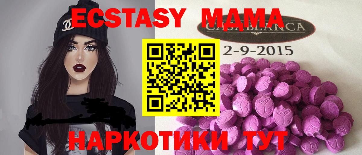 Экстази TESLA Жуковский