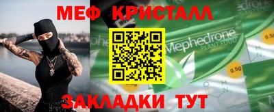 герыч Краснодар