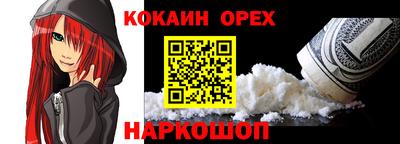 СК Краснокаменск