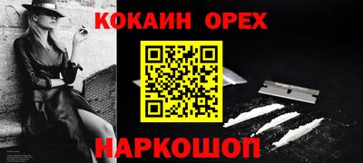 герыч Краснодар