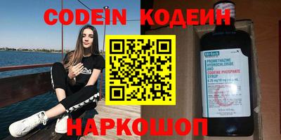 герыч Краснознаменск
