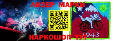 герыч Краснодар