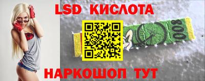 герыч Краснодар