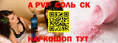герыч Краснознаменск