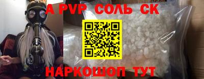 герыч Краснодар