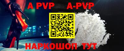 герыч Краснодар