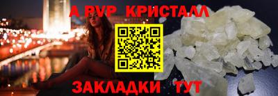 герыч Краснознаменск