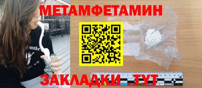 герыч Краснодар