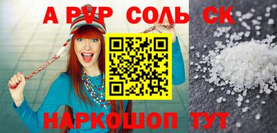 герыч Краснодар