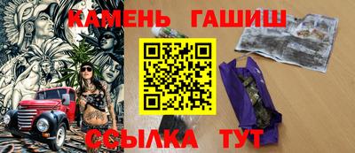 герыч Краснодар