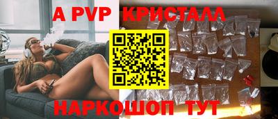 герыч Краснознаменск