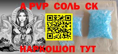 герыч Краснознаменск