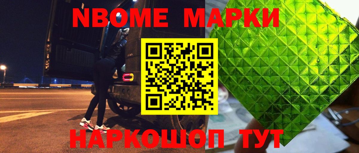 MEGA онион  Лсд 25 экстази кислота  ЛСД экстази ecstasy  Вход с VPN  Жуковский 