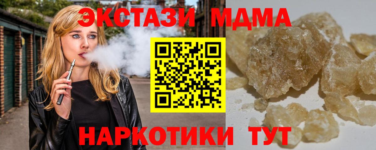 АМФЕТАМИН Жуковский