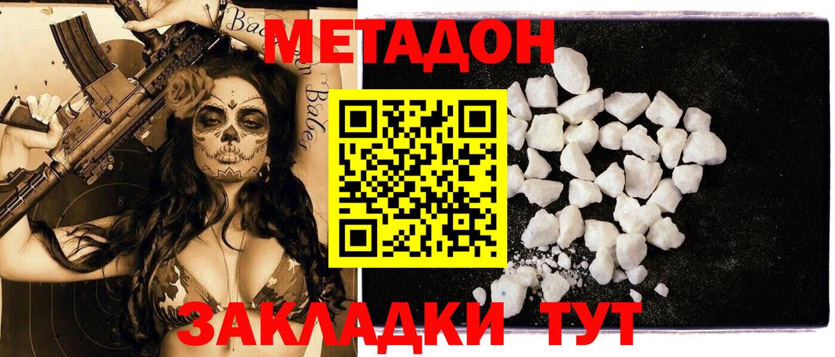 ЭКСТАЗИ  ГАШ  Вход с VPN  Амфетамин кристаллы  Меф   Кокаин  Цена  ГАШ  Марихуана  Жуковский  Меф 