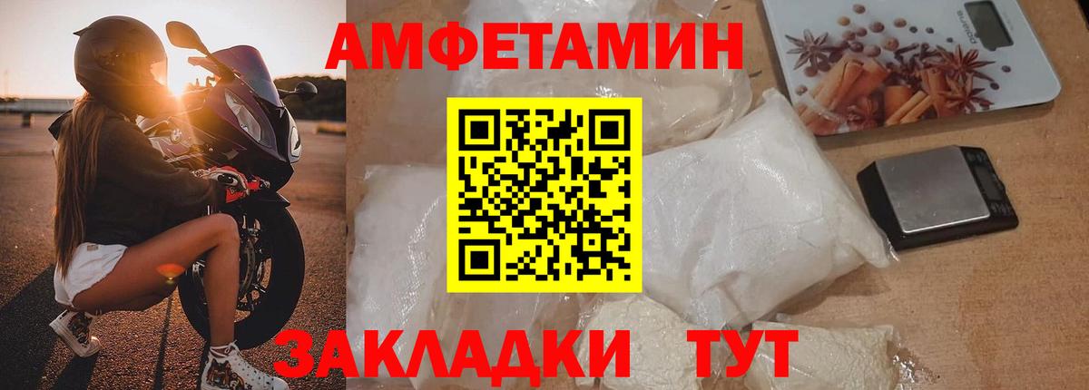 Жуковский  Первитин Methamphetamine  Первитин Methamphetamine  Вход с VPN 