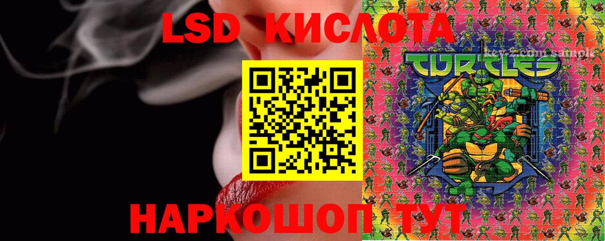 Наркотические марки 1,5мг  Вход с VPN  Жуковский 