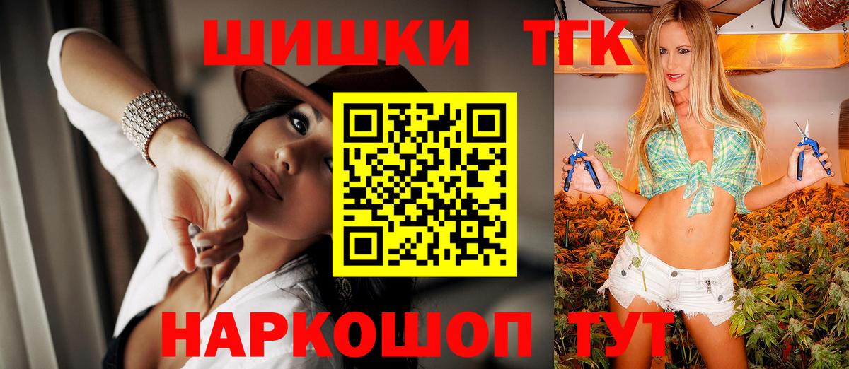 Конопля VHQ  Конопля White Widow  Жуковский  Вход с VPN  Шишки марихуана ГИДРОПОН  Конопля LSD WEED 